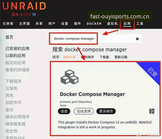 欧亿体育官方最新版中国区比分使用教程：从加载失败到流畅看赛的完整操作指南