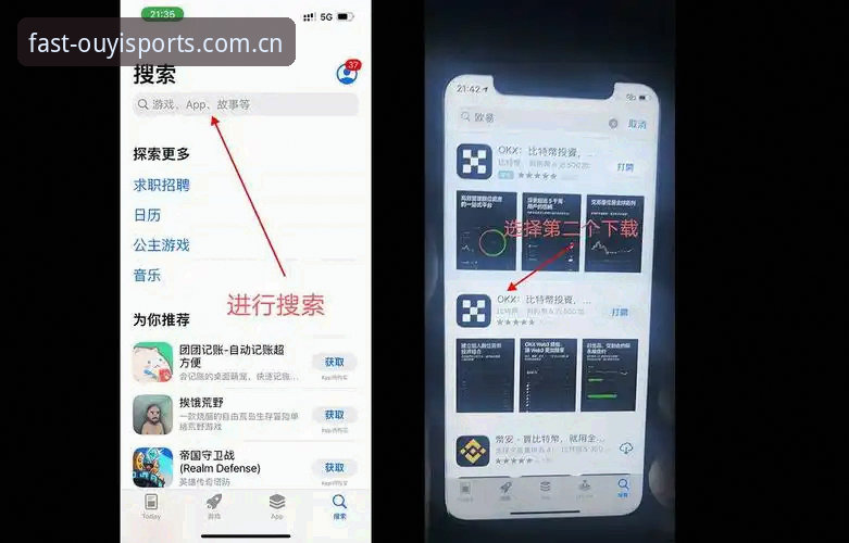 资深用户分享：国内中文版欧亿体育官方最新版下载后的真实体验与避坑指南